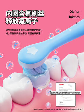 COMBO（0-2岁/2-4岁）小章鱼含氟无铜乳牙刷1支/2支装（送牙膏）