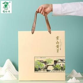 霍山佬霍山黄芽400g （ahhsl）