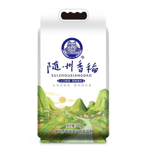 
随州香稻5kg/袋 湖北随州 商品图1