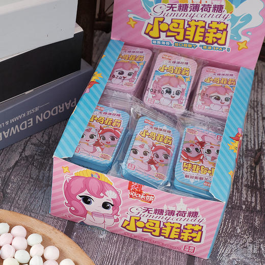 【劲凉清爽❗️持久冰凉】欢乐哆小马菲莉无糖薄荷糖清新口气儿童糖果水果口味冰爽硬糖零食 商品图1