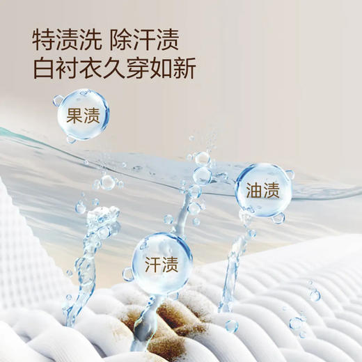 卡萨帝（Casarte）洗衣机 CE B10LWBU1 商品图4