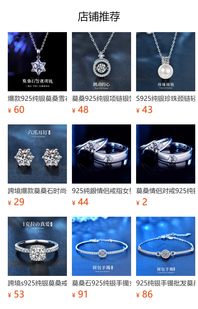 预览状态下无法点击,发布后,可点击跳转到对应的商品页面 gWyWj/+nzNTvS8WG2Vtfg+D+0x3+JoUGrpuP