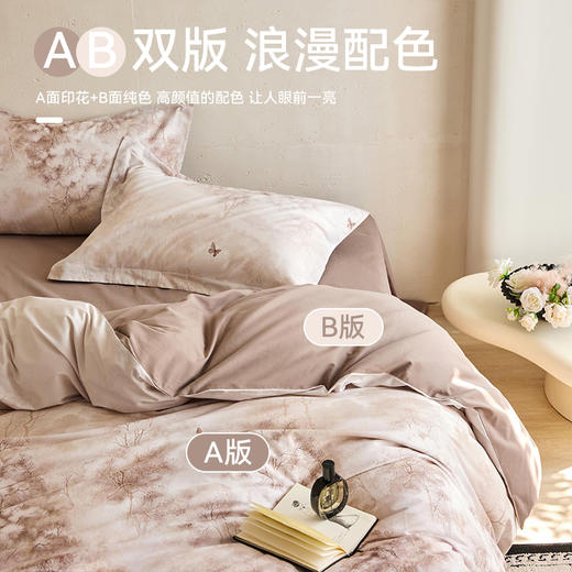 【品牌直发限时清仓】加倍生活 A类100支全棉长绒棉磨毛四件套礼盒装 多色可选 商品图2