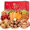 【新年送礼就选“它”❗旺年坚果零食礼盒】甄选品质原料制作，从原料到成品全程把关，呈现精致滋味，共享佳节好味，送礼大气更有面，下午茶休闲小吃茶点心，马年新年送礼好物年货礼盒L 商品缩略图3