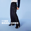PUMA彪马官方正品 新款儿童针织长裤T7设计休闲潮流 商品缩略图0