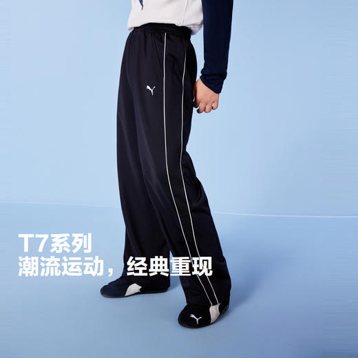 PUMA彪马官方正品 新款儿童针织长裤T7设计休闲潮流 商品图0
