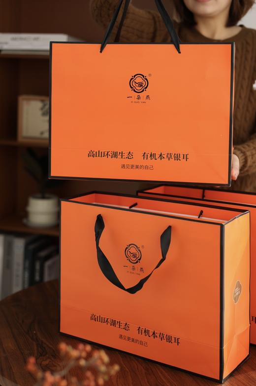 佳节好礼🎁国家地理标志认证❗️有机欧盟双认证❗️仅79元抢 【一朵燕“马到橙功”有机本草银耳礼盒系列】三款精美礼盒包装 送礼高端大气~ 药店卖:¥368 本团：💰79元开抢❗❗ 商品图1