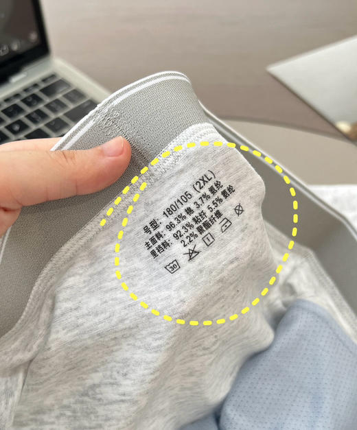 芬腾男士10A抗菌纯棉环保内裤5条装 商品图7