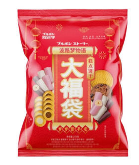 波路梦物语糕点饼干大福袋