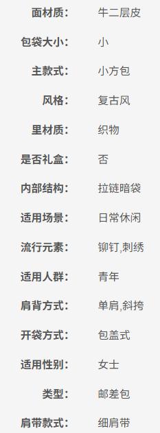 170125400002100 KH Design 明治女包复古刺绣包链条单肩包休闲斜挎包腋下包 商品图3