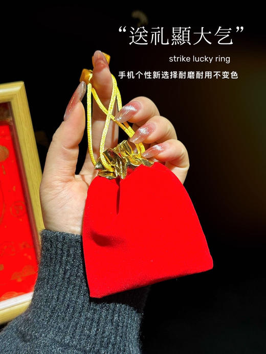 【香港周六福999足金十二生肖手机贴】999足金材质（约2mg），配国检证书+质保单 商品图6