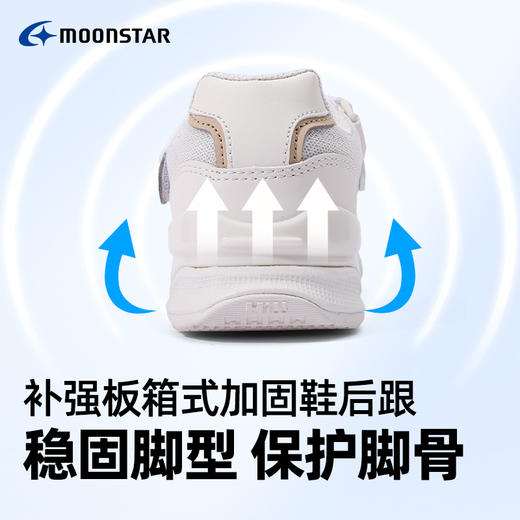 MOONSTAR月星春新品Hi系列机能鞋4-12岁中大童休闲运动鞋 商品图5