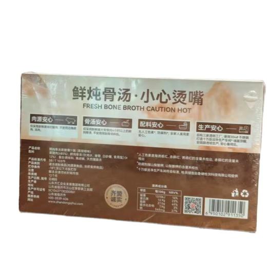 齐赞 鲜炖骨汤黑猪爆汁肠 (黑胡椒味) 300g/盒 商品图1