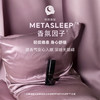 KASE嘉私晚安香氛枕头睡眠喷雾放松心情驱螨入睡仪式感随身便携装 商品缩略图1