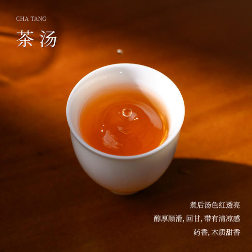 懂茶帝韦洁群六堡茶茶壳 木质香传统工艺老六堡六堡茶2013年茶壳 商品图4