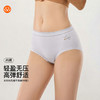 【满4条/7.5折】（中版）【秀黛】女时尚无缝平角裤女士内裤【1条】W5333007T【门店同款】【内裤非质量问题不退换，介意勿拍】 商品缩略图0