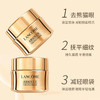 Lancome 兰蔻 菁纯轻盈版三件套（精华水150ml+眼霜20ml+ 面霜60ml）新版 商品缩略图2