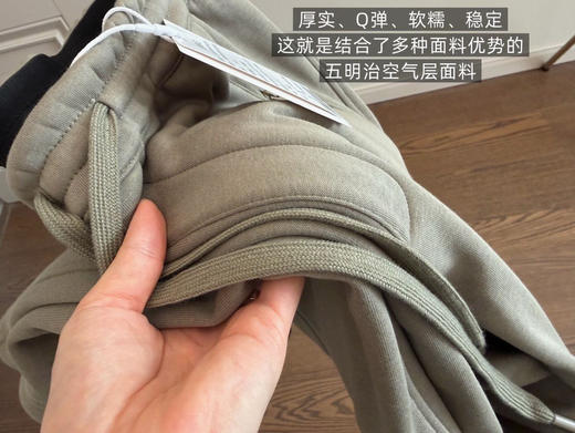 五明男士卫裤 商品图7