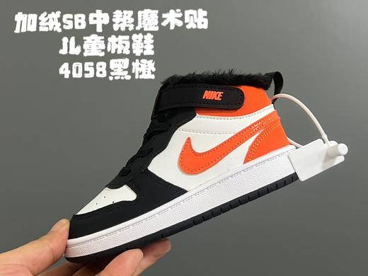 点此购买 耐克加绒SB中帮魔术贴儿童板鞋 xcl 339553 商品图2