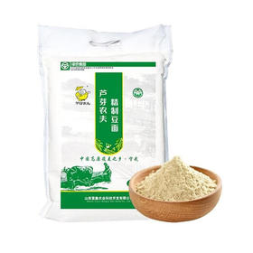 芦芽农夫·豌豆面 山西特产纯豆面农家粗粮抿尖2.5kg