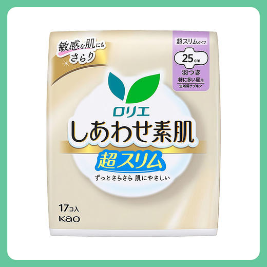 Kao花王乐而雅 F系列敏感肌超薄日用卫生巾（护翼型) 25cm*17片【一般贸易仓发货】 商品图2
