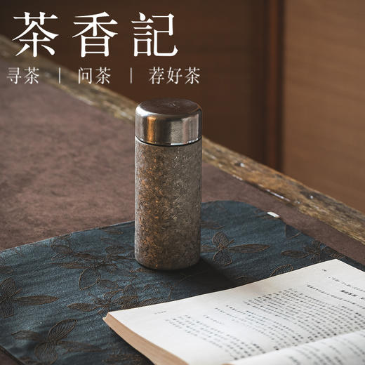 茶香记迷你纯钛保温杯200ml三色口袋杯小巧轻盈便携高颜值闷茶杯水杯 商品图3