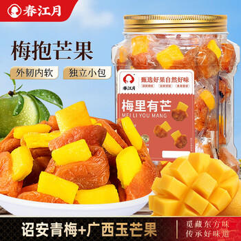 春江月梅夹芒果125g话梅干青梅梅子夹果干肉酸甜梅子肉酸甜解馋果干零食 /休闲食品 /蜜饯果干 /梅子干 商品图0
