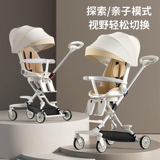 AIrud(艾瑞迪）双向遛娃手推车F6 商品图1