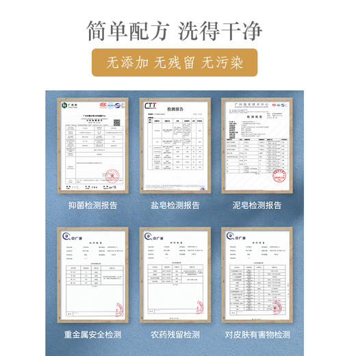 大盐福乐清肤皂礼盒A 商品图3