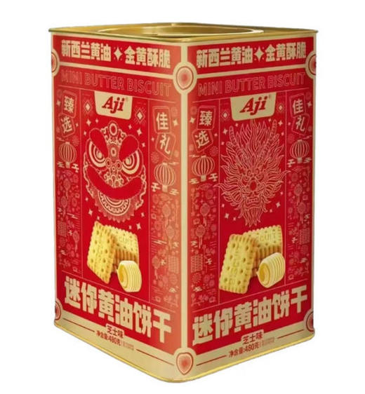 Aji迷你黄油饼干 商品图0