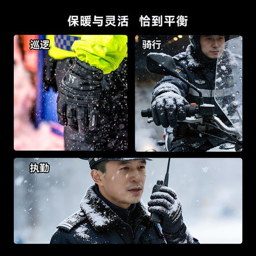 【新品】雪卫冬季手套防风防水防雪（粉丝购，送8字扣和防丢绳） 商品图4