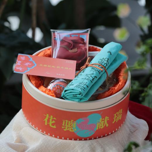 「花骢献瑞」为你读诗联名款新年礼盒  商品图2