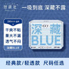 【特价2包】她研社卫生巾  深藏BLUE常规款系列 商品缩略图0