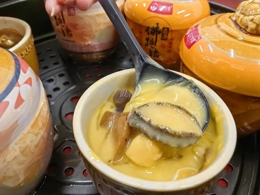 弘关圣宴金汤佛跳墙200g*6罐海参鲍鱼佛跳墙加热即时炖盅礼盒装 商品图2