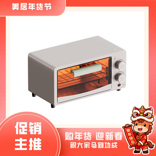 【IBF艾博菲】·山风侘寂电烤箱IBFD-068【粤湾】 商品图0