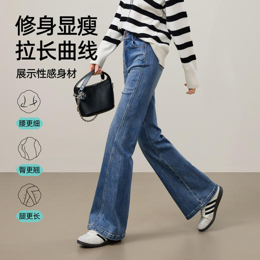 【春新品-高腰-时尚纤腿裤】逸阳复古弹力喇叭侧缝前移显瘦牛仔长裤8239A 商品图3