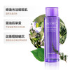 【保税直发】Cosme Decorte 黛珂 紫苏水300ml 【2028/3/12】 商品缩略图4