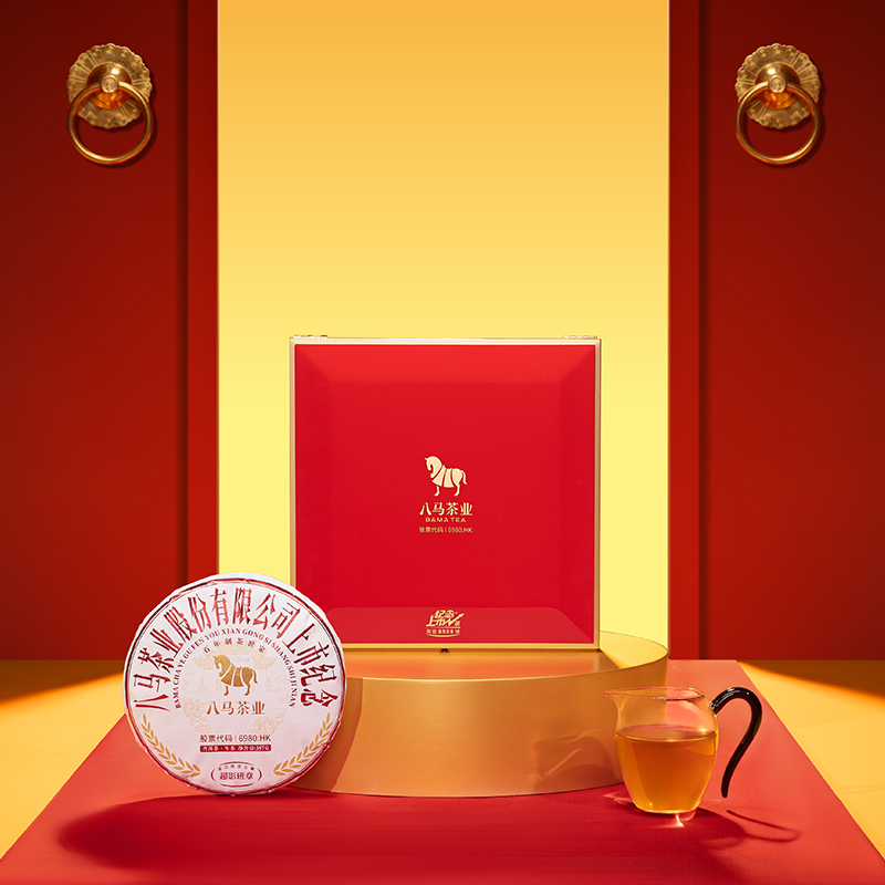 八马信记号 | 八马茶业上市纪念·超影班章普洱茶（生茶）357克C1569/500克C1570
