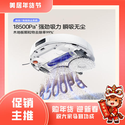 云鲸洗地机S3 Max Island上下水版【粤湾】 商品图0