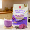 精力沛谷物胚芽代餐粉 黑芝麻核桃黑豆 红豆薏米 益生元奇亚籽 300g（30g*10袋）独立包装 商品缩略图4