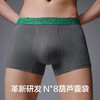 有棵树纯棉抗菌男士平角内裤3条装-S585D 商品缩略图4