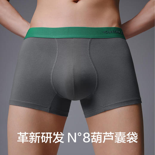 有棵树纯棉抗菌男士平角内裤3条装-S585D 商品图4