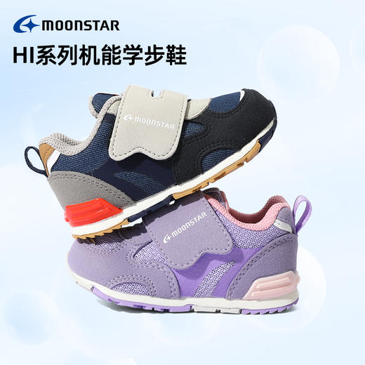 MOONSTAR月星春新品2-6岁机能学步鞋婴幼童童鞋宝宝学走鞋宽魔术贴 商品图1