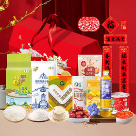 2026中粮家宴乐享团圆大礼包C型