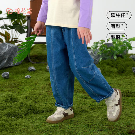 棉花堂耐穿百搭童装牛仔裤 -FD61107 商品图1