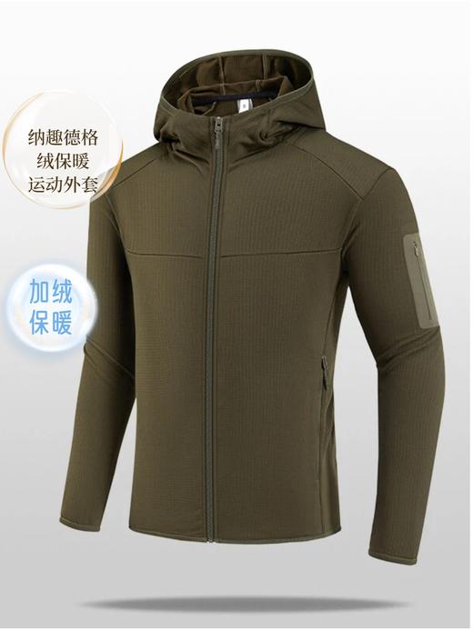 纳趣格绒弹力保暖速干运动外套连帽款加绒抓绒衣 商品图0