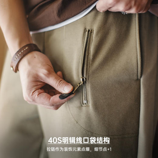 马登工装美式复古拼接撞色束脚卫裤松紧腰运动休闲长裤子男款春 商品图4
