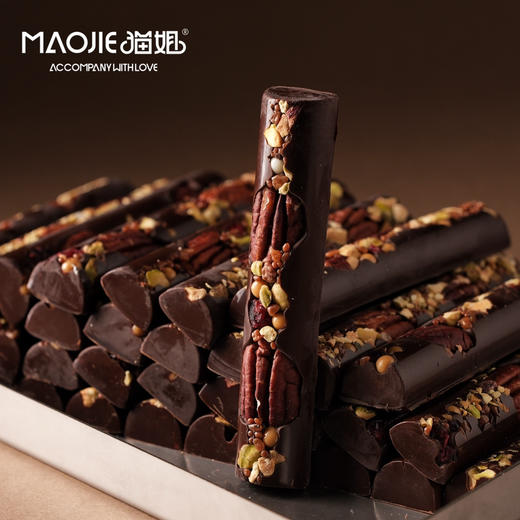 Molecule Mirth分子欢愉一混合坚果黑巧（ Mixed Nuts Dark Chocolate） 商品图0