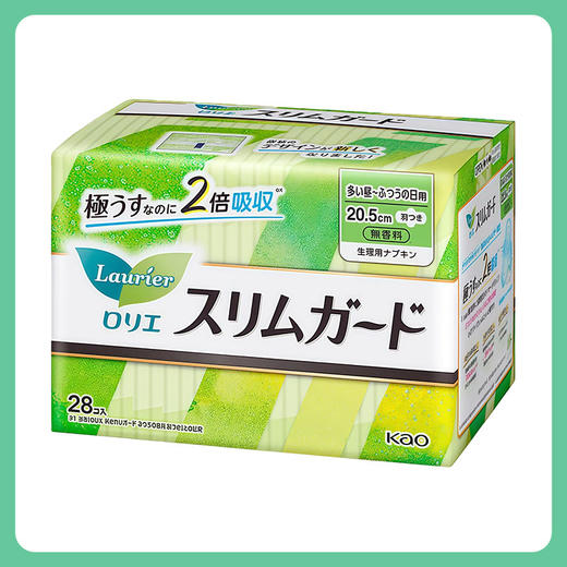 KAO花王乐而雅S系列零触感瞬吸超薄日用卫生巾 20.5cm*28片【一般贸易仓发货】 商品图0