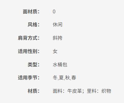 10003161619	宝姿PORTS	淑女百搭两用包  白色 L码 商品图3